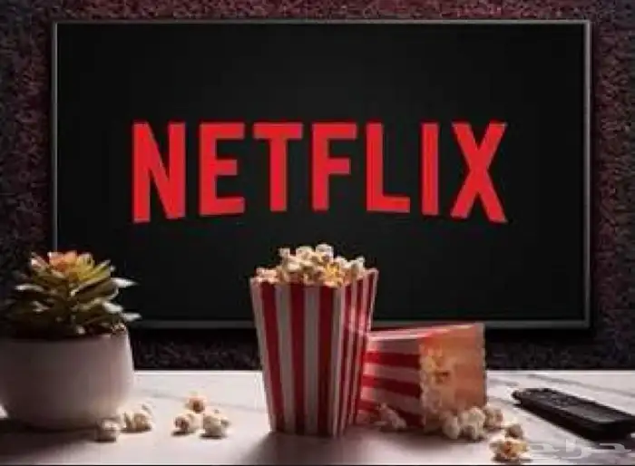 باقه المتعة 1