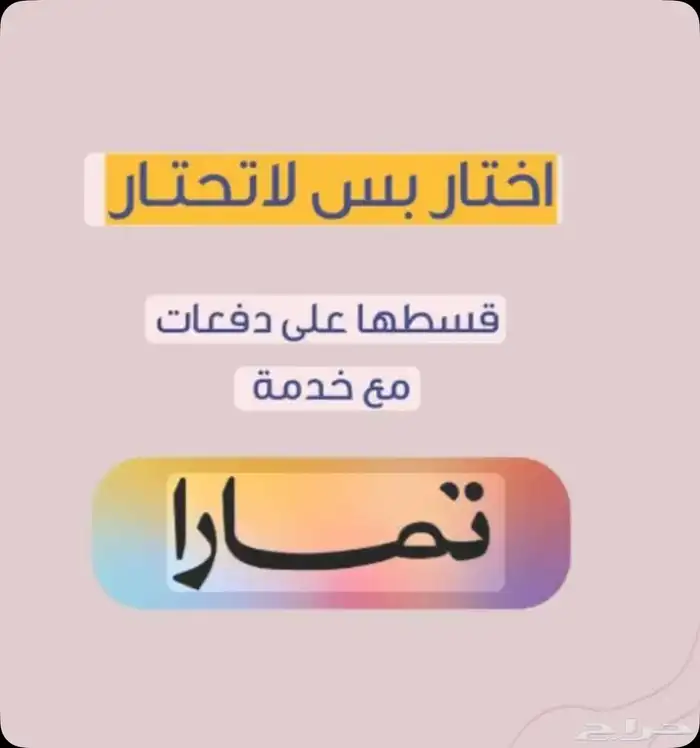 قطع غيار لكزس بالأقساط 0