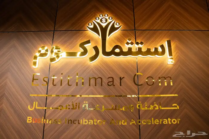 مكاتب للإيجار حي الربوة راقية ومرتبة 6