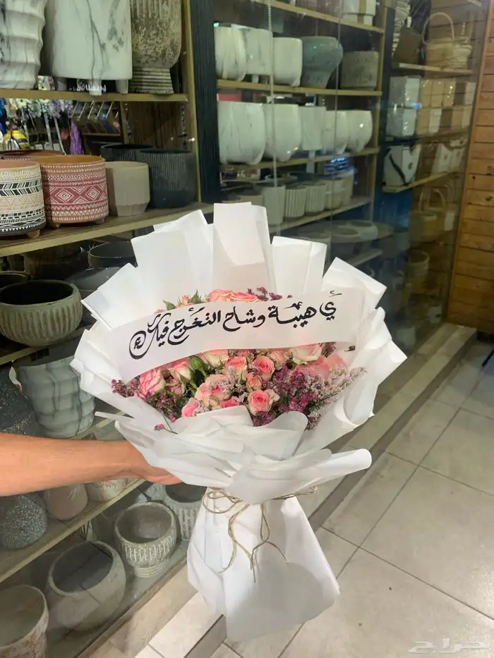 تنسيق وتوصيل هدايا الرياض 11
