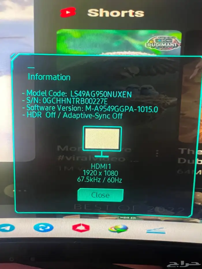 شاشة قيمنق سامسونج Samsung G9 جديدة بالكرتون 1
