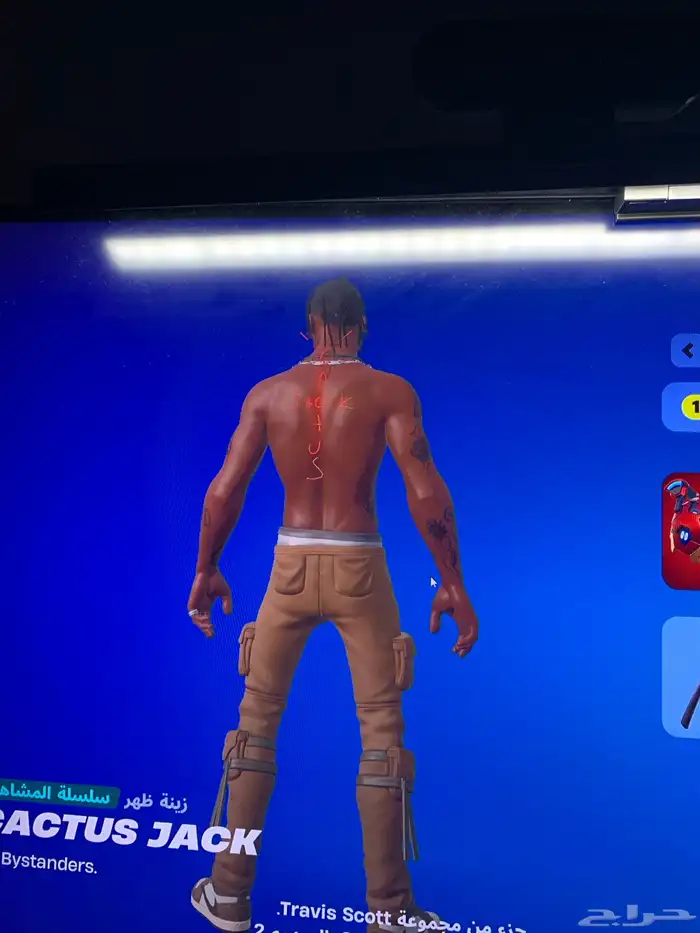 حساب سوني فيه فورت يوزر خماسي اثنين تكرار RGGFI مع ترافيس 26