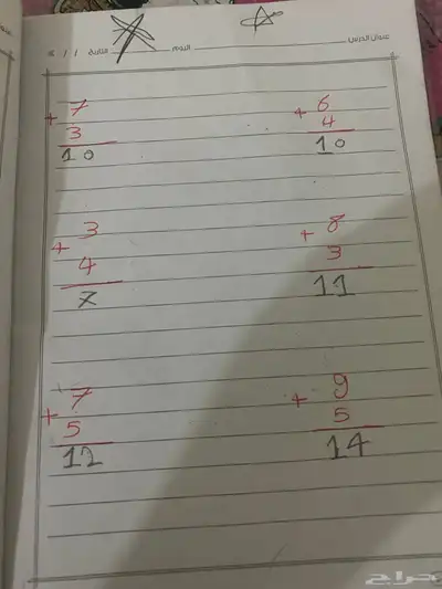 معلمه خصوصيه 4