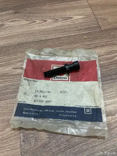 حساس علبة فرامل جمس 0