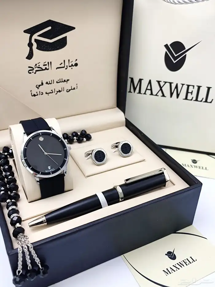 اطقم ساعات تخرج 8