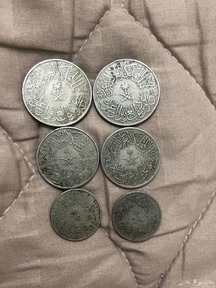 عملات الملك سعود 1