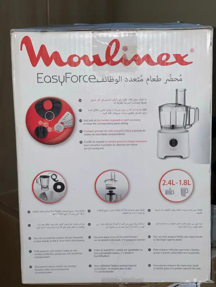 محضرة طعام جديدة 0