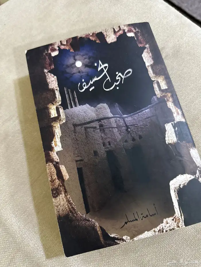 كتب للبيع 0