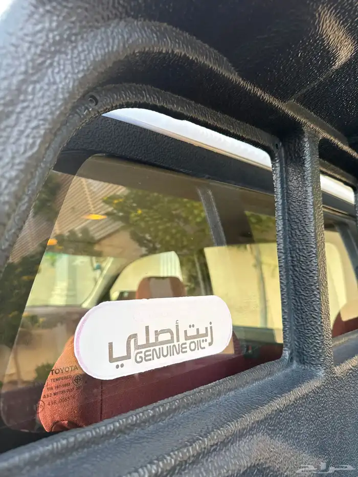 تم البيع الله يبارك للبائع والمشتري 22