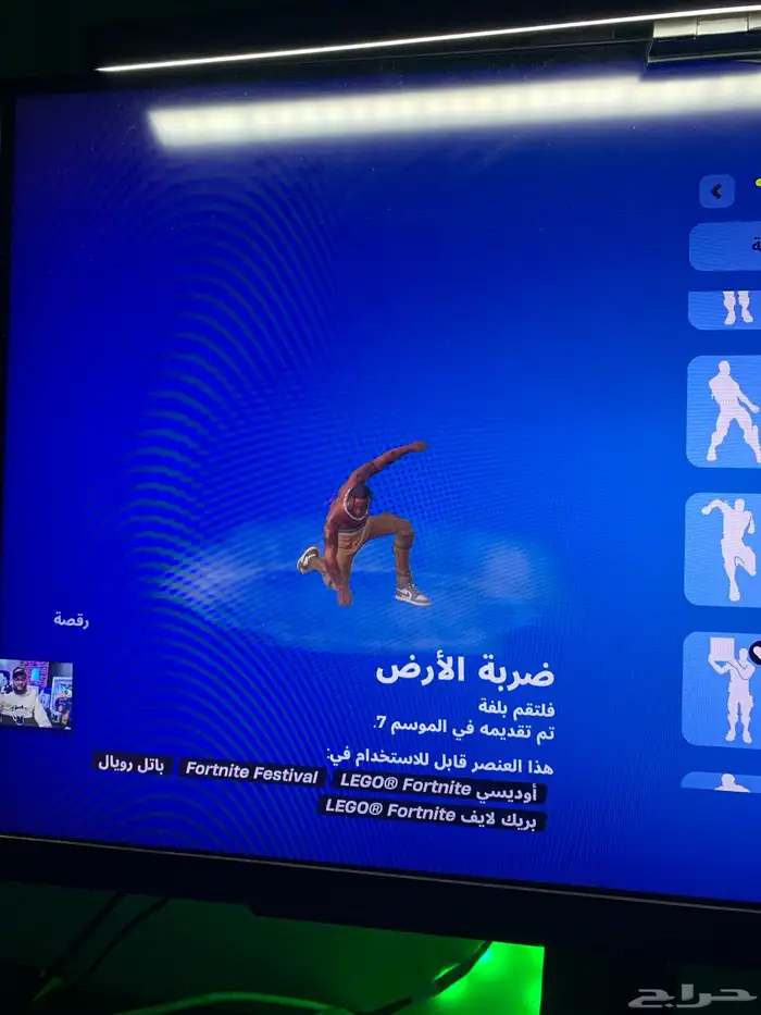 حساب سوني فيه فورت يوزر خماسي اثنين تكرار RGGFI مع ترافيس 54