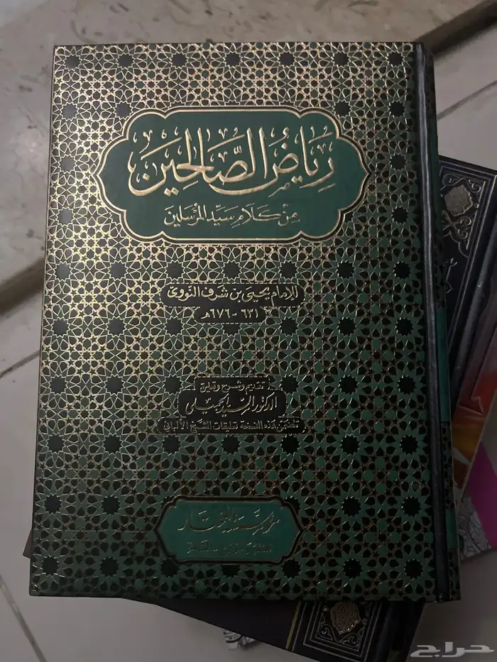 كتب نادره الشجره الزكية 3