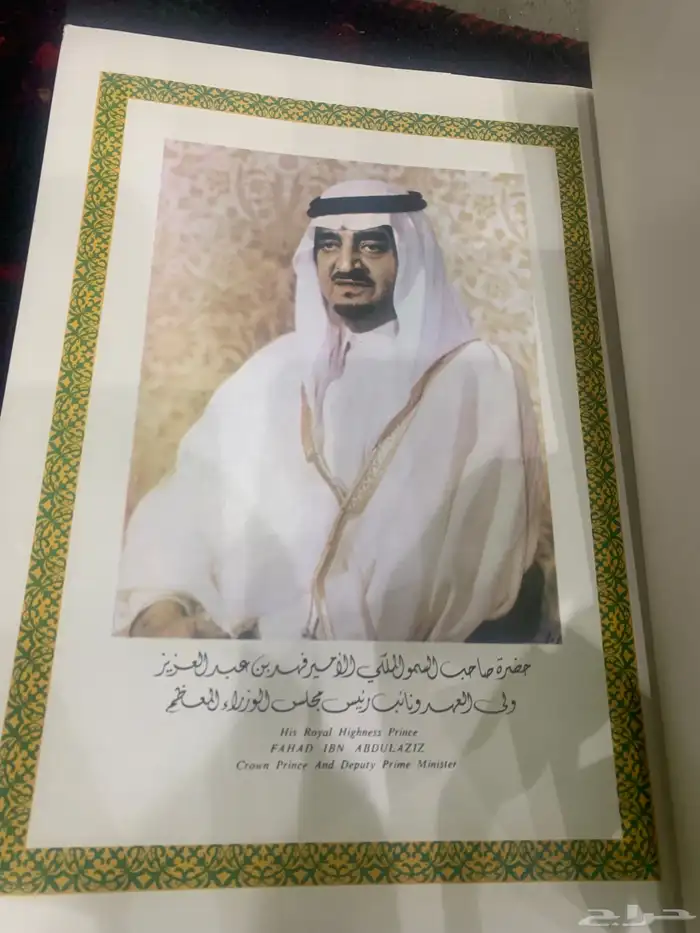 كتاب احصاءات التعليم 2