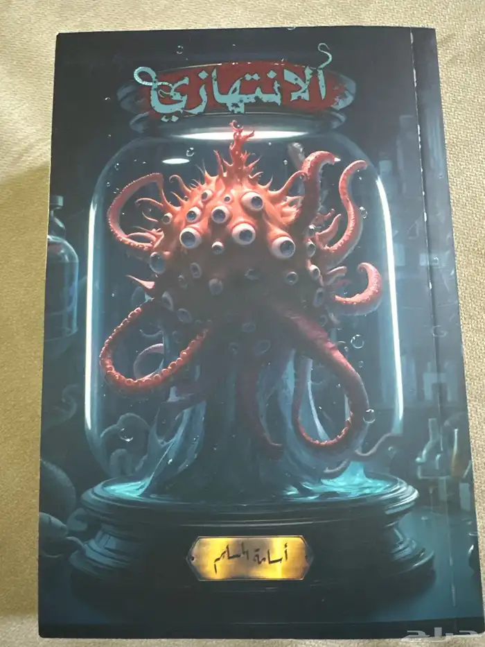 كتب للبيع 2