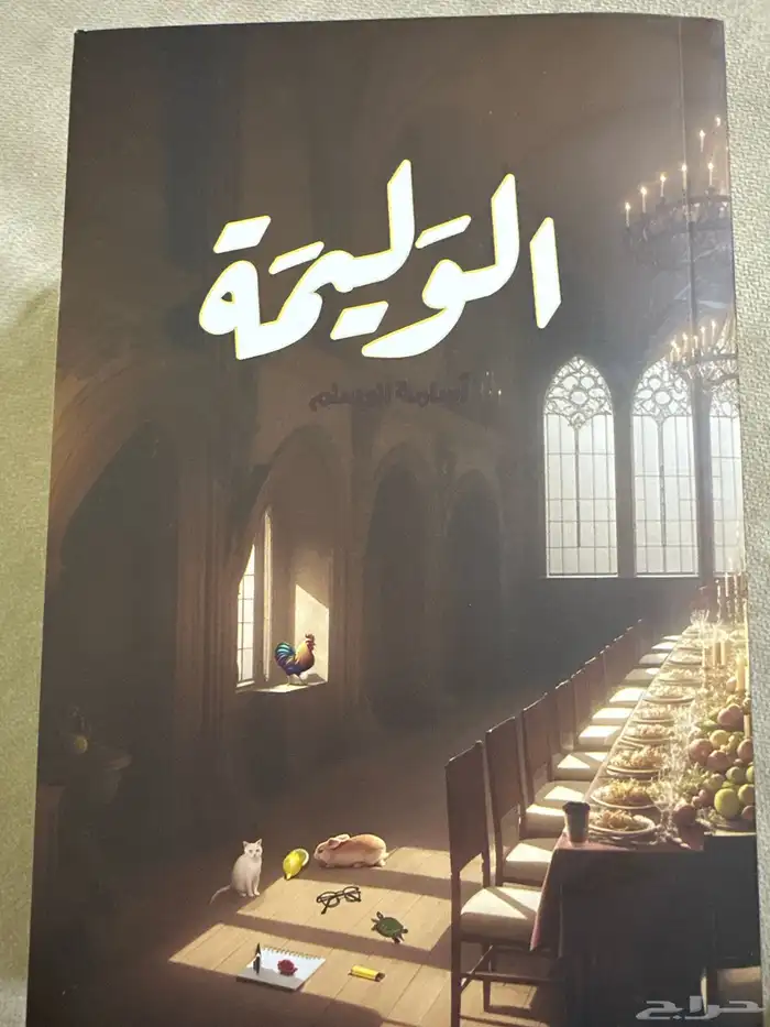 كتب للبيع 4