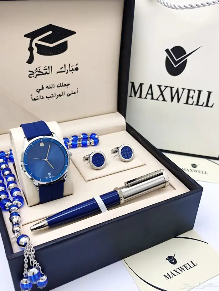 اطقم ساعات تخرج 0