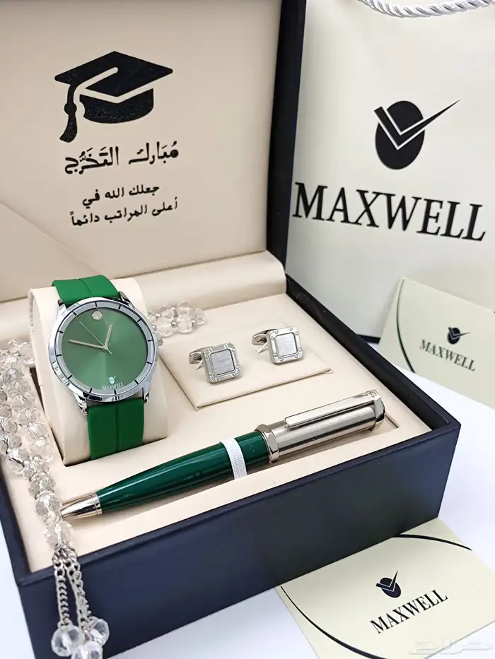 اطقم ساعات تخرج 5