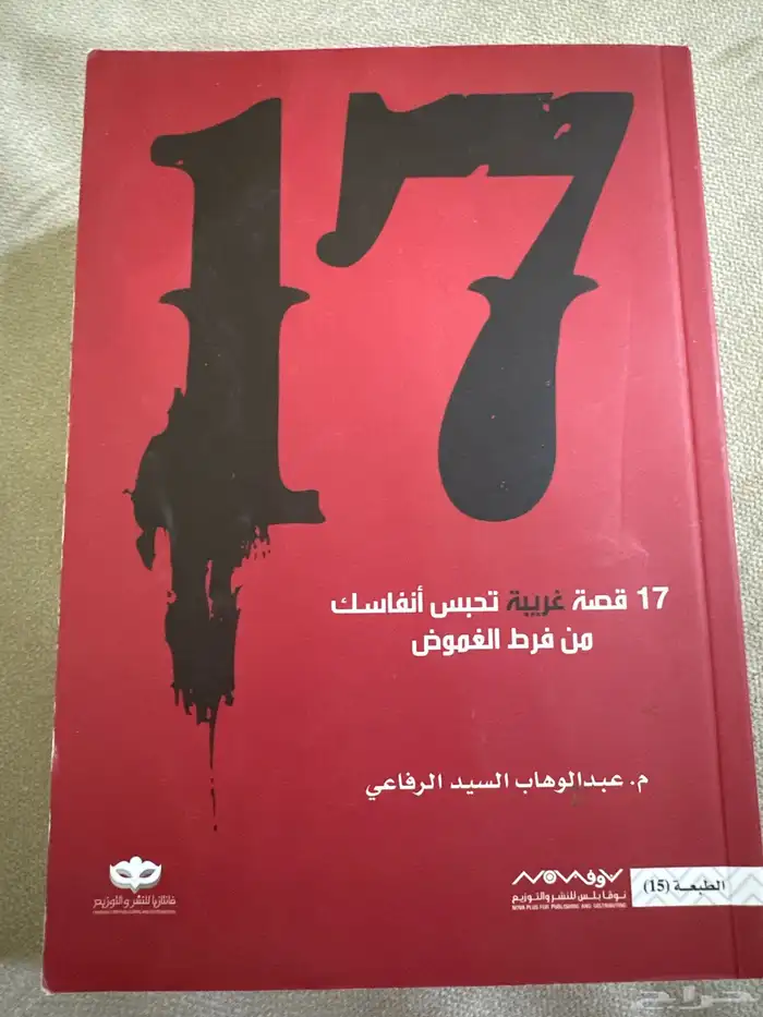 كتب للبيع 1