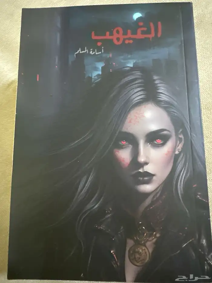 كتب للبيع 3