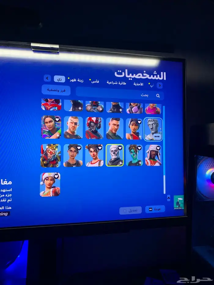 حساب سوني فيه فورت يوزر خماسي اثنين تكرار RGGFI مع ترافيس 22