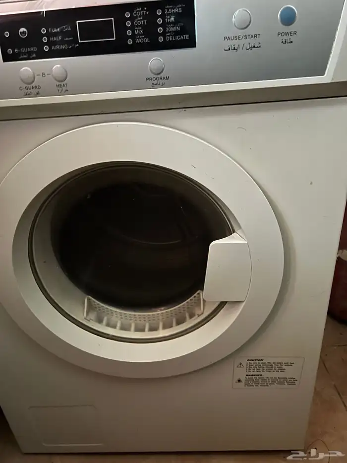 جفافة ملابس سوبر جنرال سليمه لا يوجد بها عطل 1