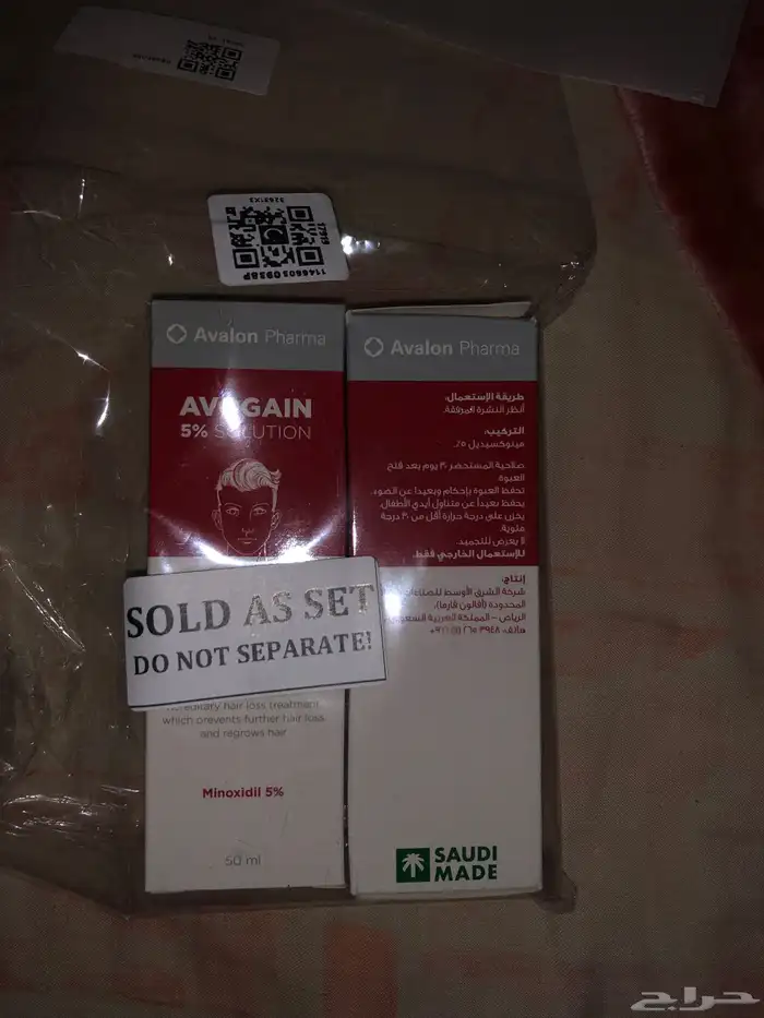 افووجين 5  محلول 0