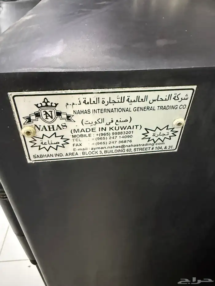 اغراض مطعم للبيع 9