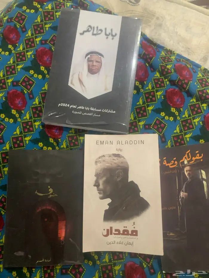 كتب للبيع 0
