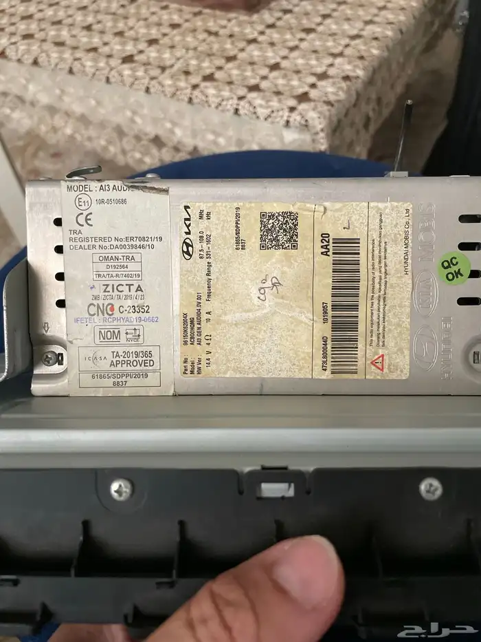 للبيع مسجل وراديو سيارة اصلي هيونداي و كيا Hyundai- Kia 2