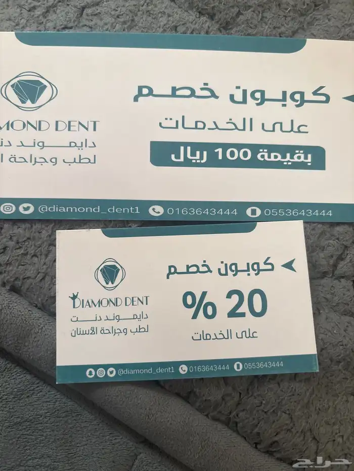 كوبونات خصم قديمة 0