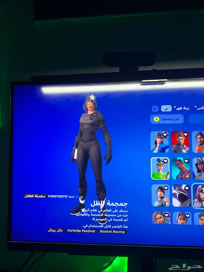 حساب سوني فيه فورت يوزر خماسي اثنين تكرار RGGFI مع ترافيس 2