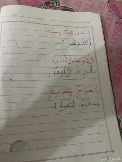 معلمه خصوصيه 10