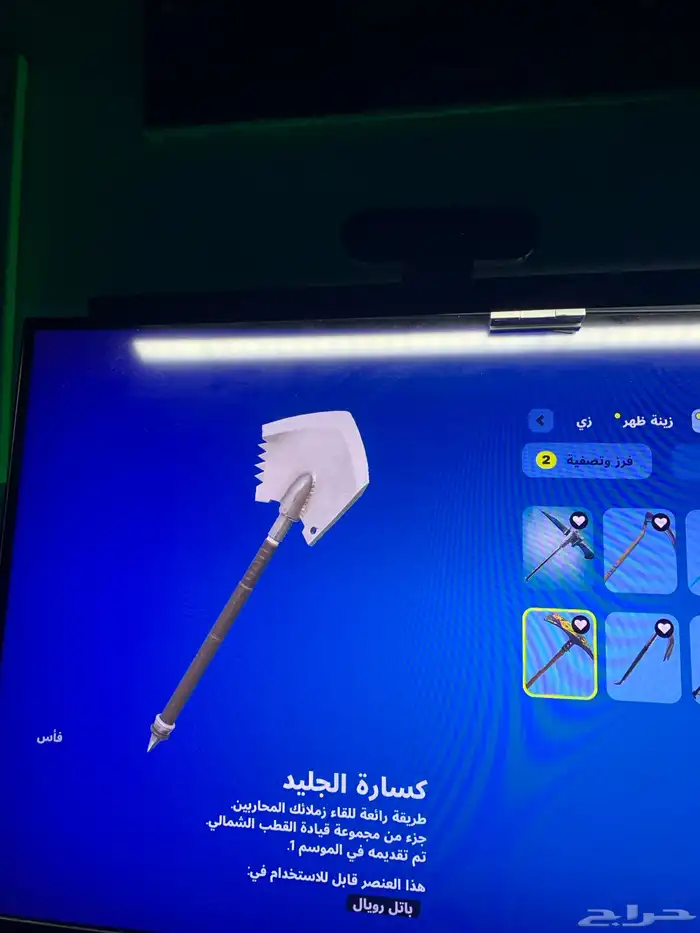 حساب سوني فيه فورت يوزر خماسي اثنين تكرار RGGFI مع ترافيس 39