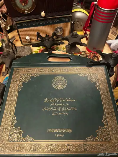 اشرطة كاسيت القران الكريم كاملا 1