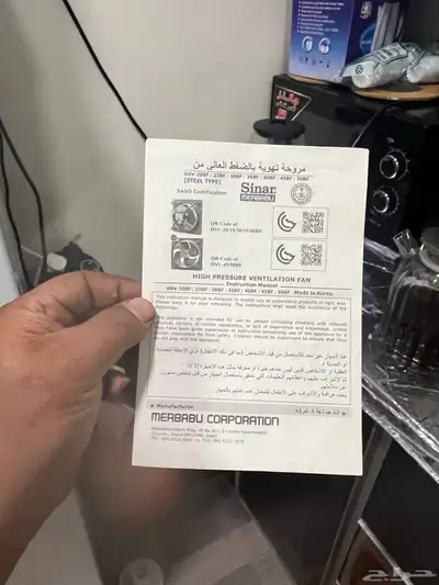 مروحة للبيع شفاط جديدة 4