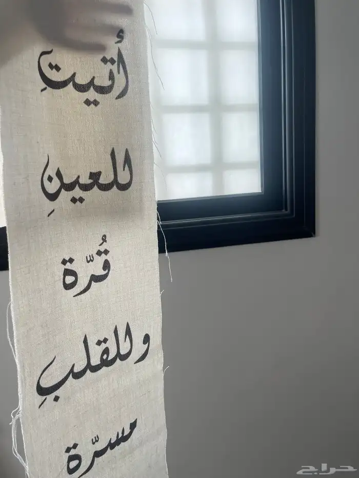استقبال مولودة 0