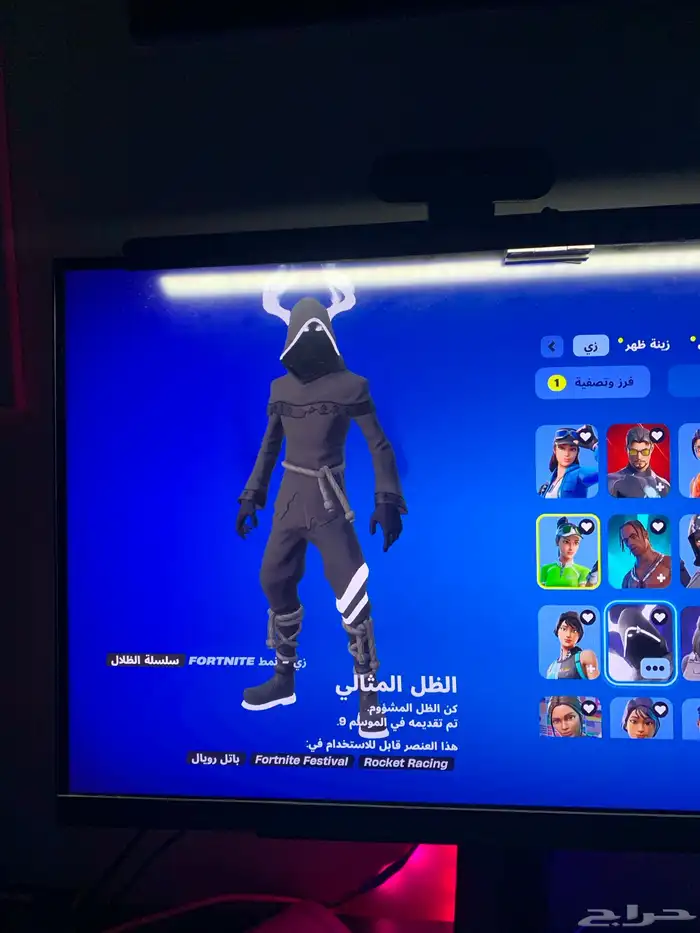 حساب سوني فيه فورت يوزر خماسي اثنين تكرار RGGFI مع ترافيس 1