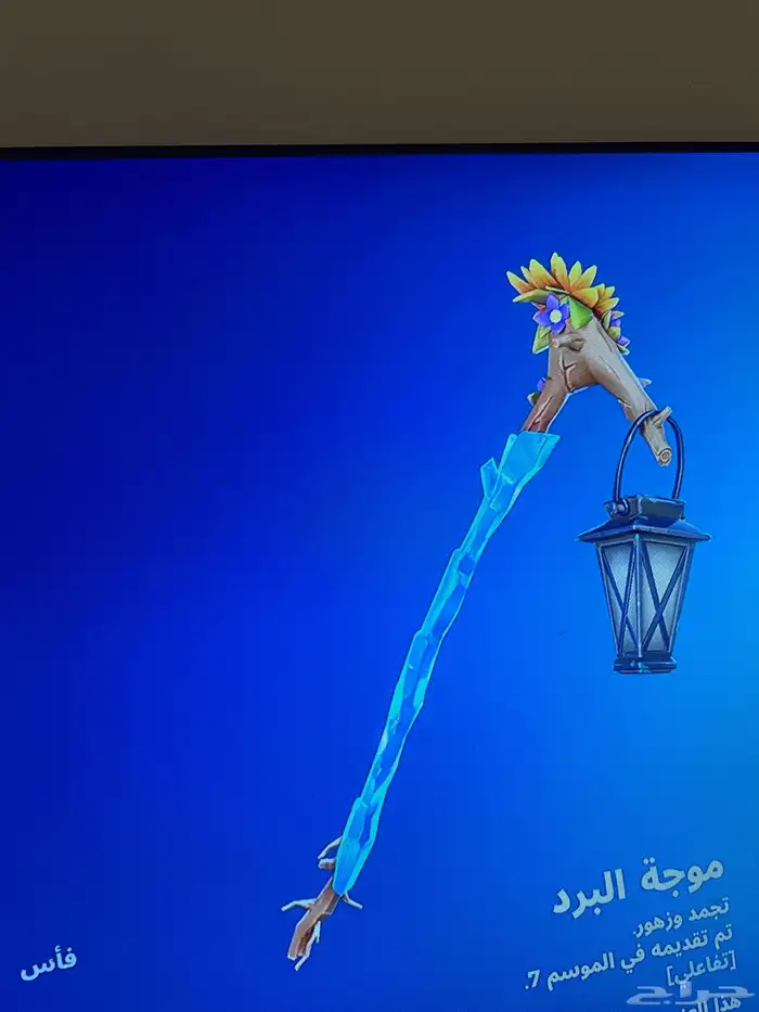 حساب سوني فورت نايت وفيه كولفديوتي مودرن مع جميع حزمها . 16