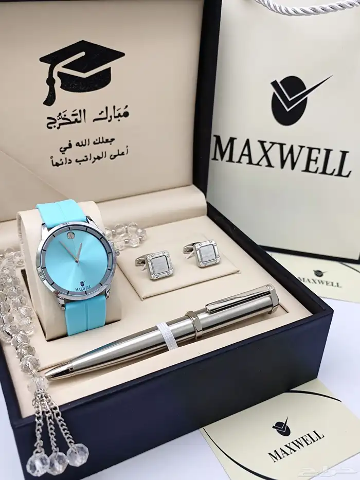 اطقم ساعات تخرج 3