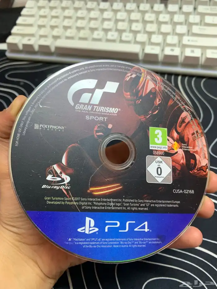 شريط قران توريزمو 0