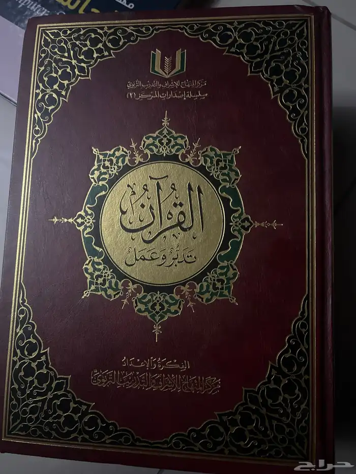 كتب نادره الشجره الزكية 2