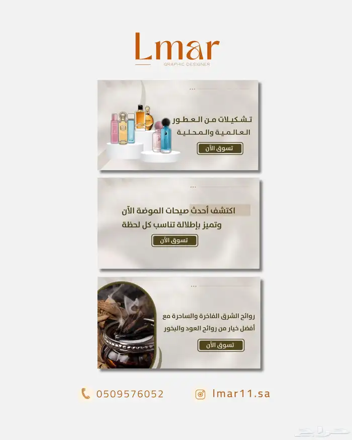 خدمة تصميم بانر لمتجرك 2