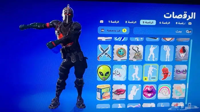 فورت نايت ( انباع ) 17