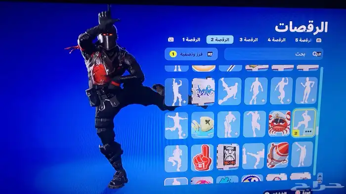 فورت نايت ( انباع ) 16