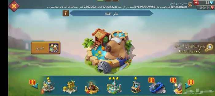 لعبة لود موبايل للبيع 15