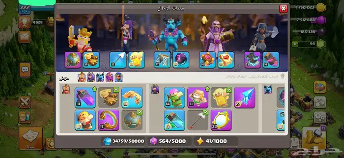 تاون هول 17 بسعر جيد وقدرات ممتازه ( انباع ) 6