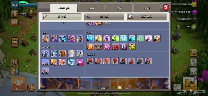 تاون هول 17 بسعر جيد وقدرات ممتازه ( انباع ) 1
