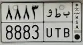 لوحه ب ط و - 8883 0