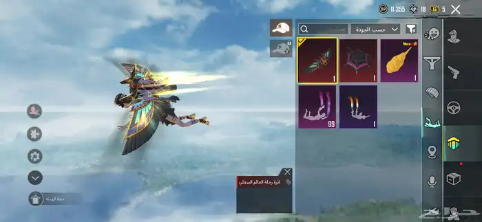 حساب ببجي 17