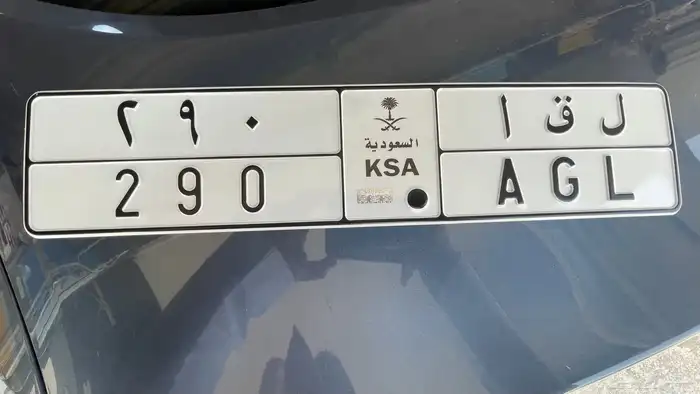 لوحة مميزة لقا 0
