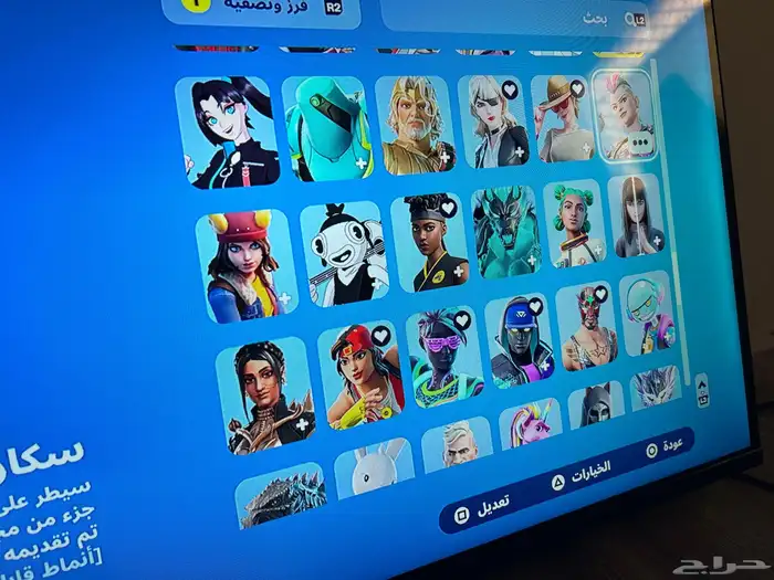 حساب سوني فورت نايت وفيه كولفديوتي مودرن مع جميع حزمها . 8